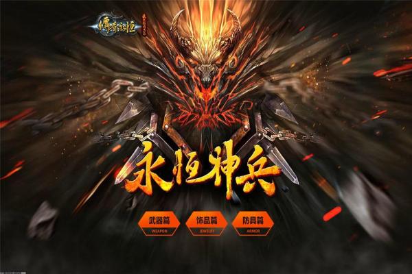 2024年最热门的大型网络游戏排行榜