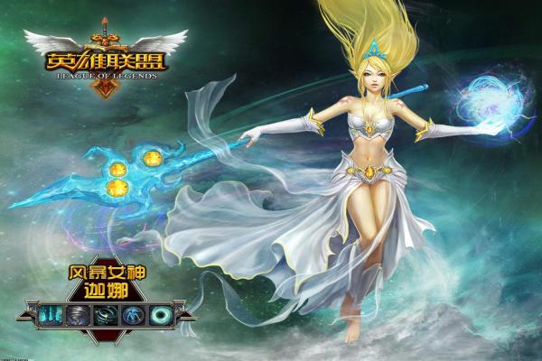 《开拓者正义之怒》缚魂魔职业技能解析