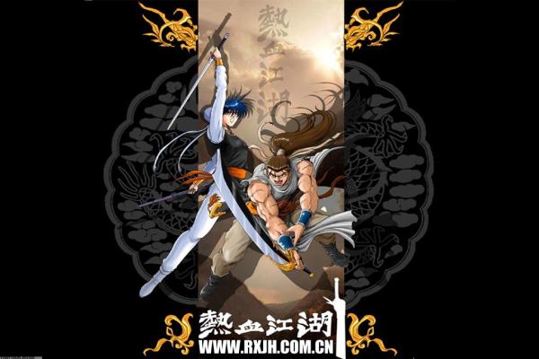 《流星蝴蝶剑》秘籍无限气指令解析，如何轻松打败敌人