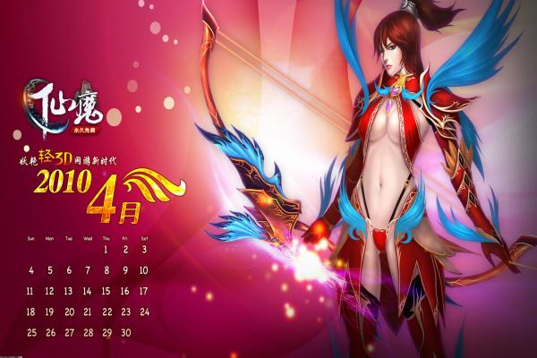 《阴阳师》悬赏封印任务全攻略：如何高效完成任务